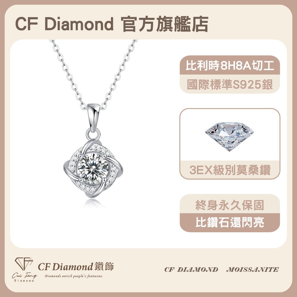 CF Diamond, , large