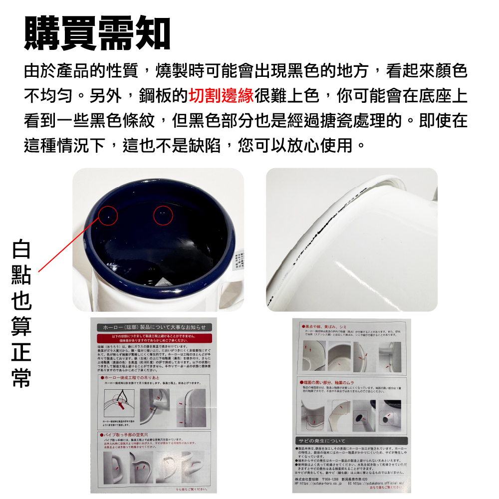 [豐琺瑯] 日本製｜ 牛奶鍋｜Lily White系列｜手工琺瑯｜LW-204, , large