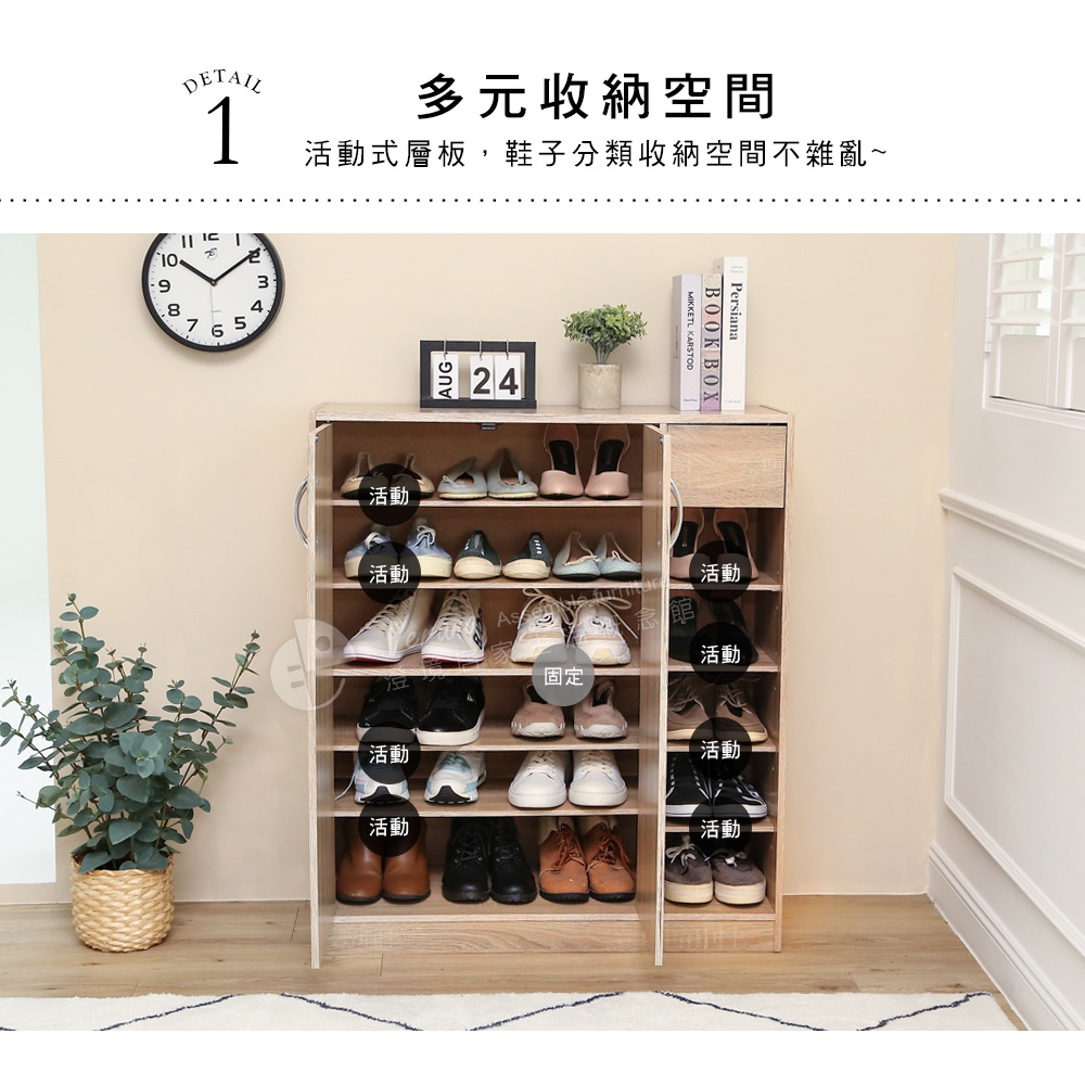 【澄境】六層鞋櫃附一抽屜 SC013  客廳 玄關 鞋櫃 鞋子 隔間櫃 置物櫃  收納櫃, , large