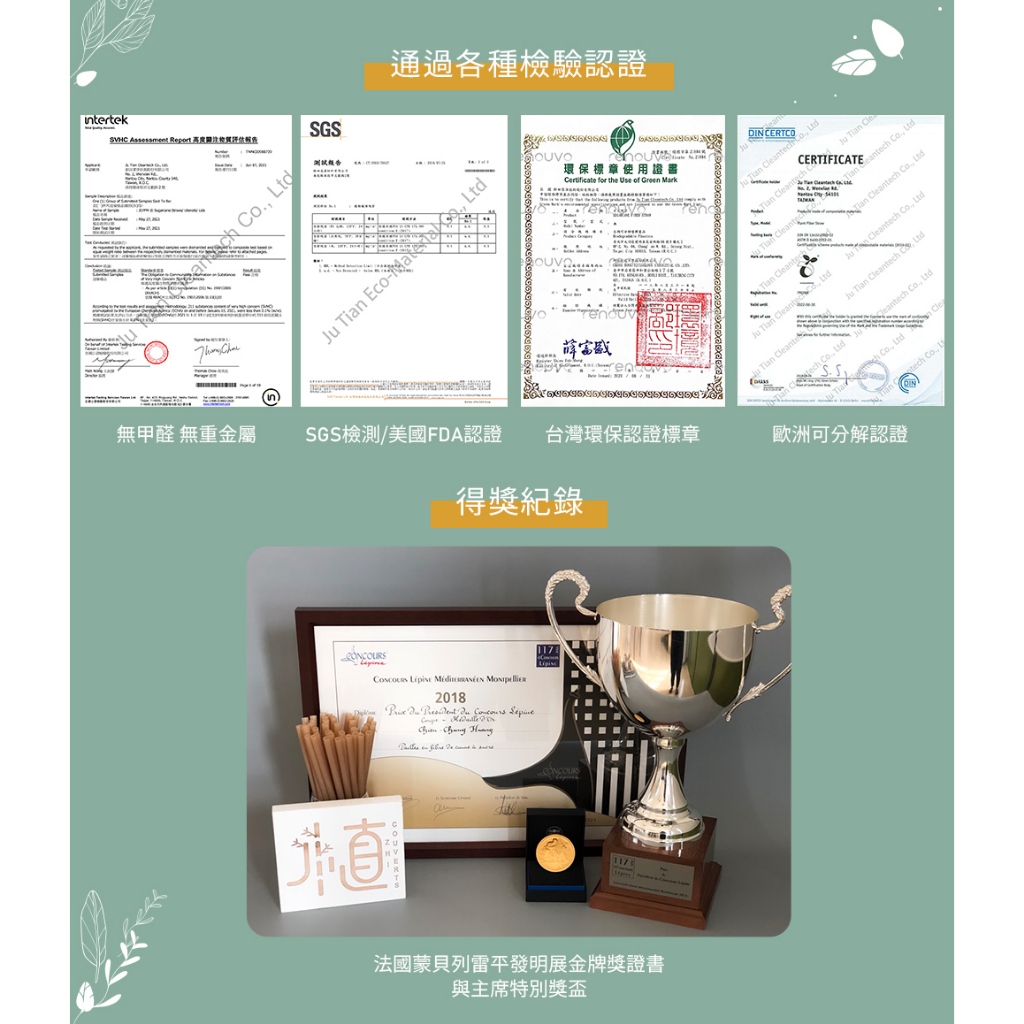 【100%植】12mm 斜口 甘蔗吸管  環保吸管  環保標章認證吸管 珍珠奶茶用吸管50入, , large