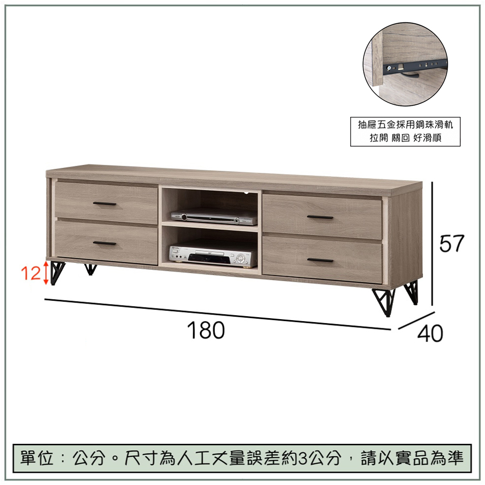 【唯熙傢俱】金柏莉灰橡色6尺電視櫃, , large