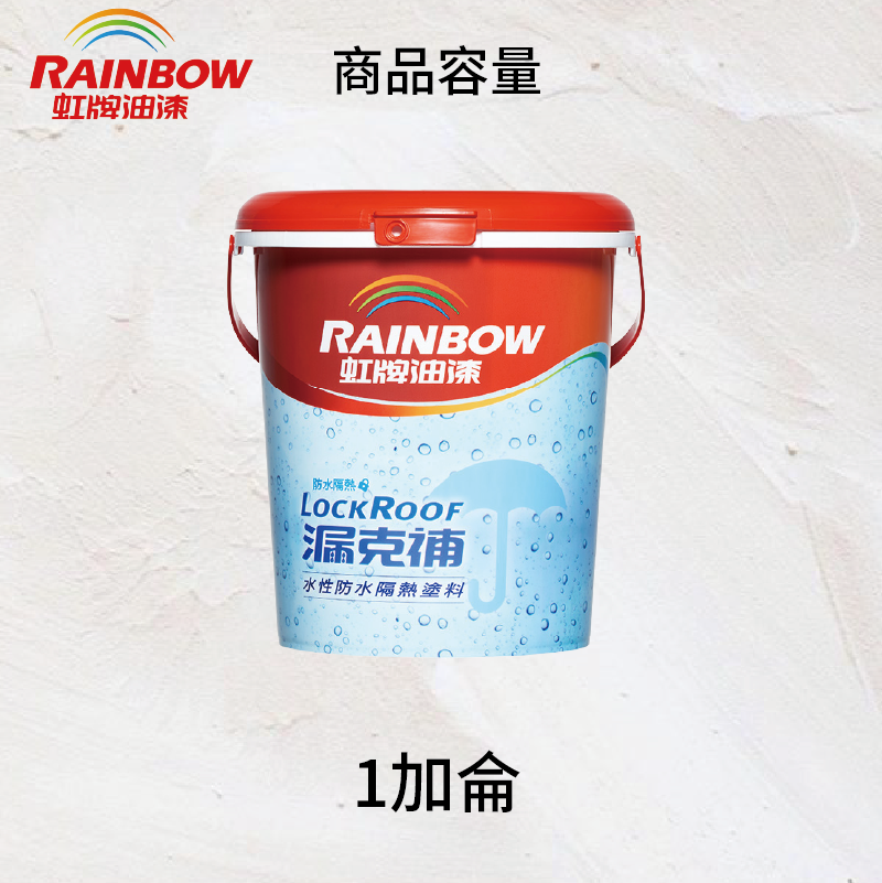 Paint, , large