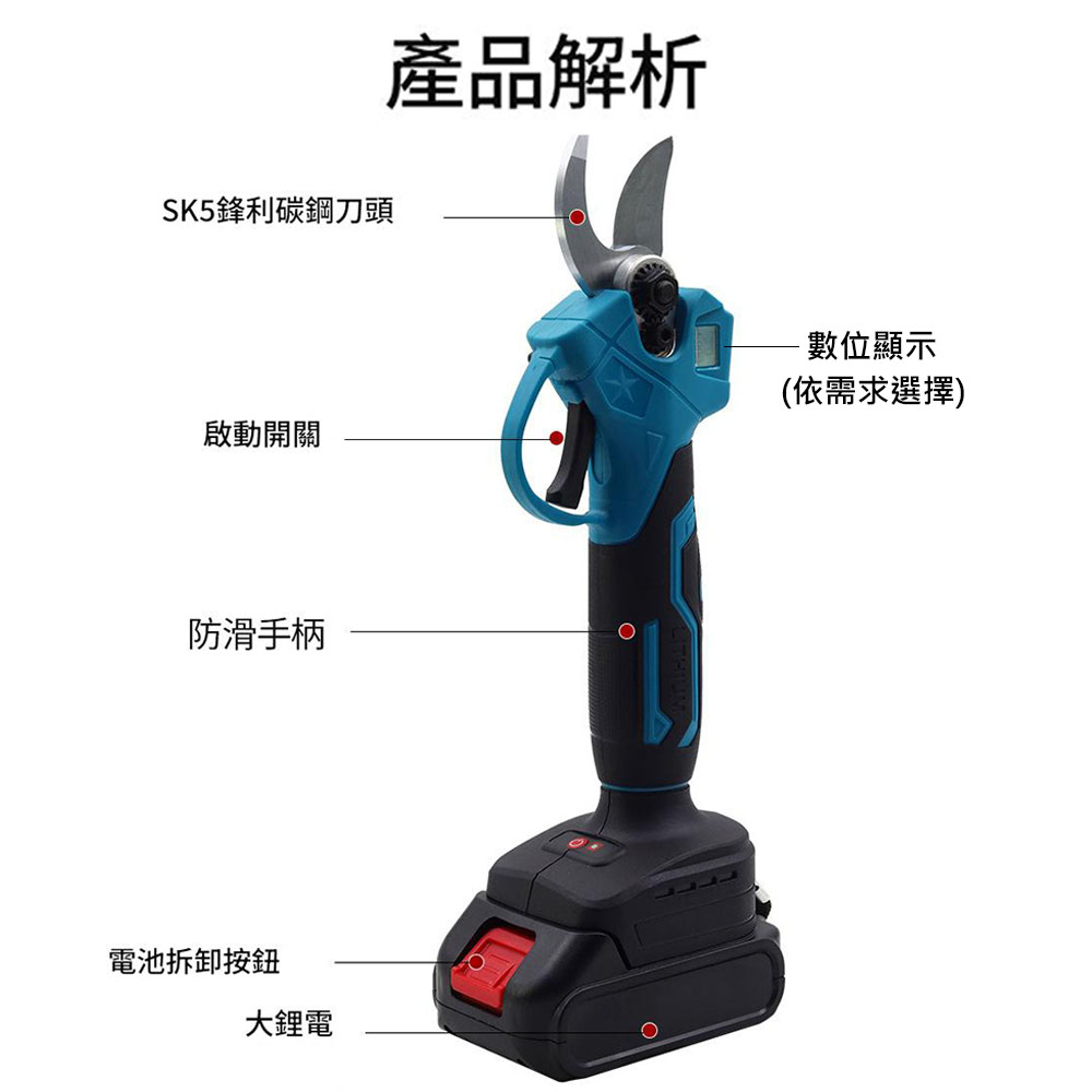 無刷鋰電修枝剪5節2電1充(塑盒電顯版), , large