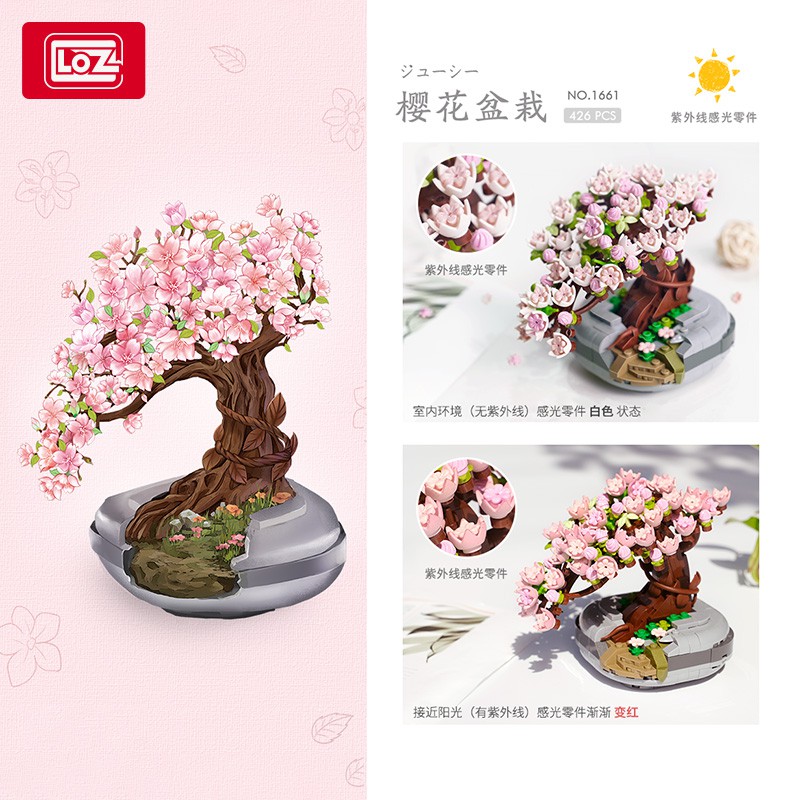 LOZ微型積木感光變色盆栽系列-櫻花盆栽, , large