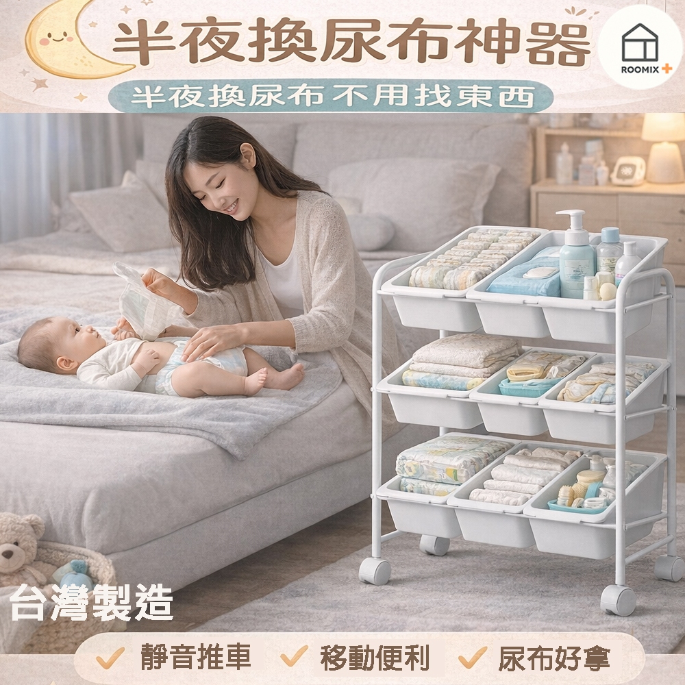 【Roomix】兒童玩具收納架 三層9格 玩具分類架 置物架 玩具箱 繪本架 幼兒園收納櫃 兒童房佈置 儲物盒 蒙特梭利收, , large