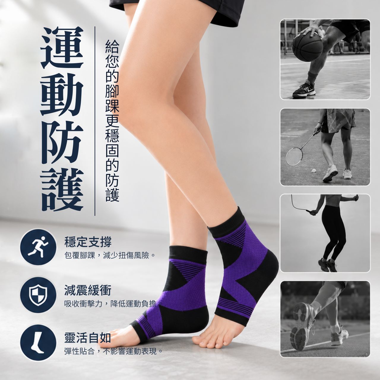 [GP石墨烯] 石墨烯機能腳踝保護套/護踝套(一雙入) - 三色可選, , large