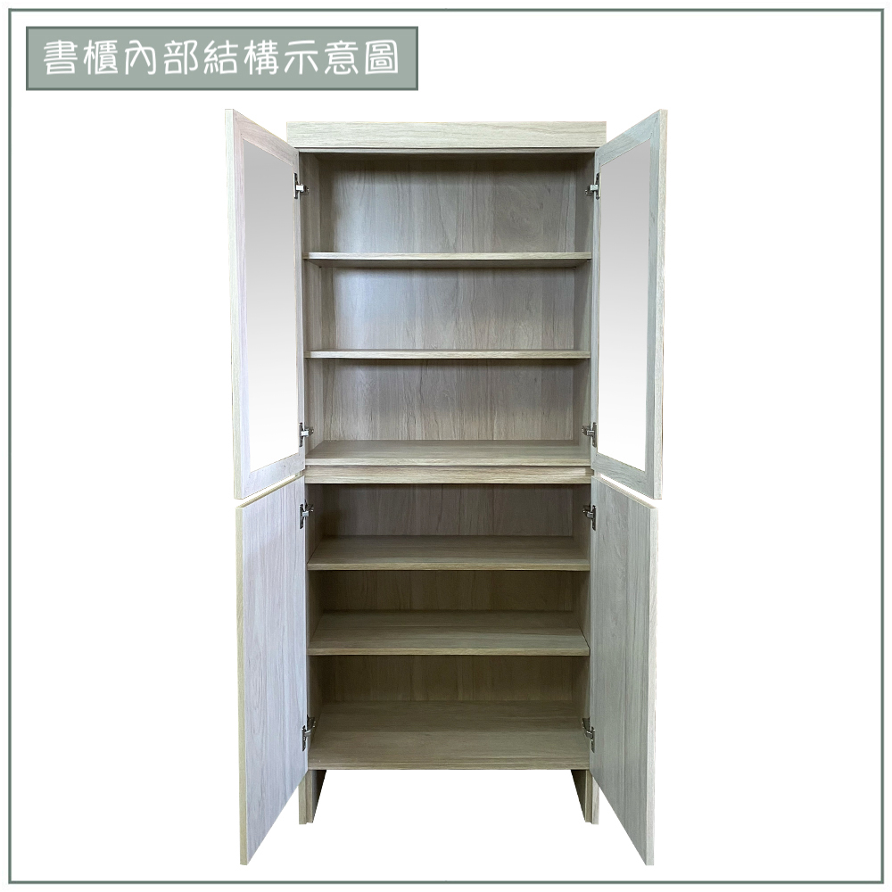 【唯熙傢俱】歐森淺灰雙色2.6尺書櫃, , large