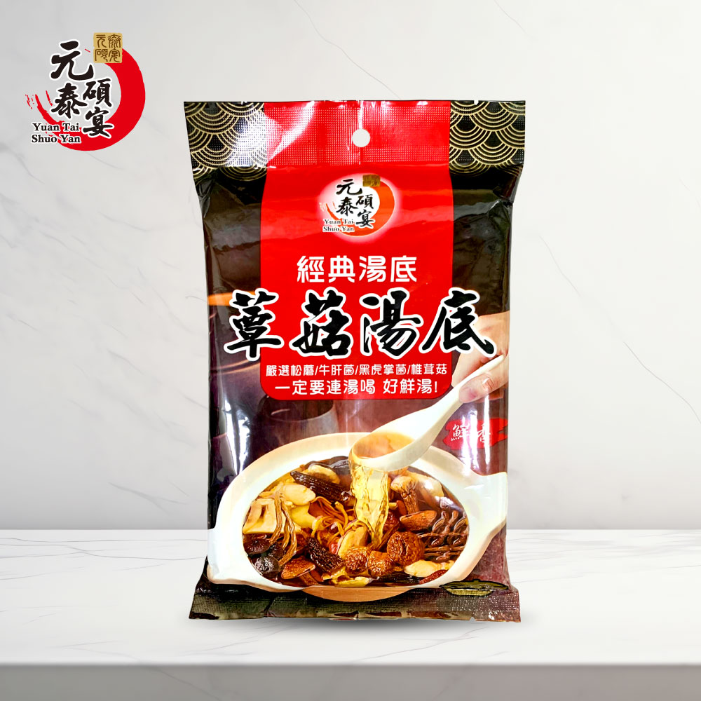 【元泰碩宴】經典湯底 蕈菇湯底 150g, , large