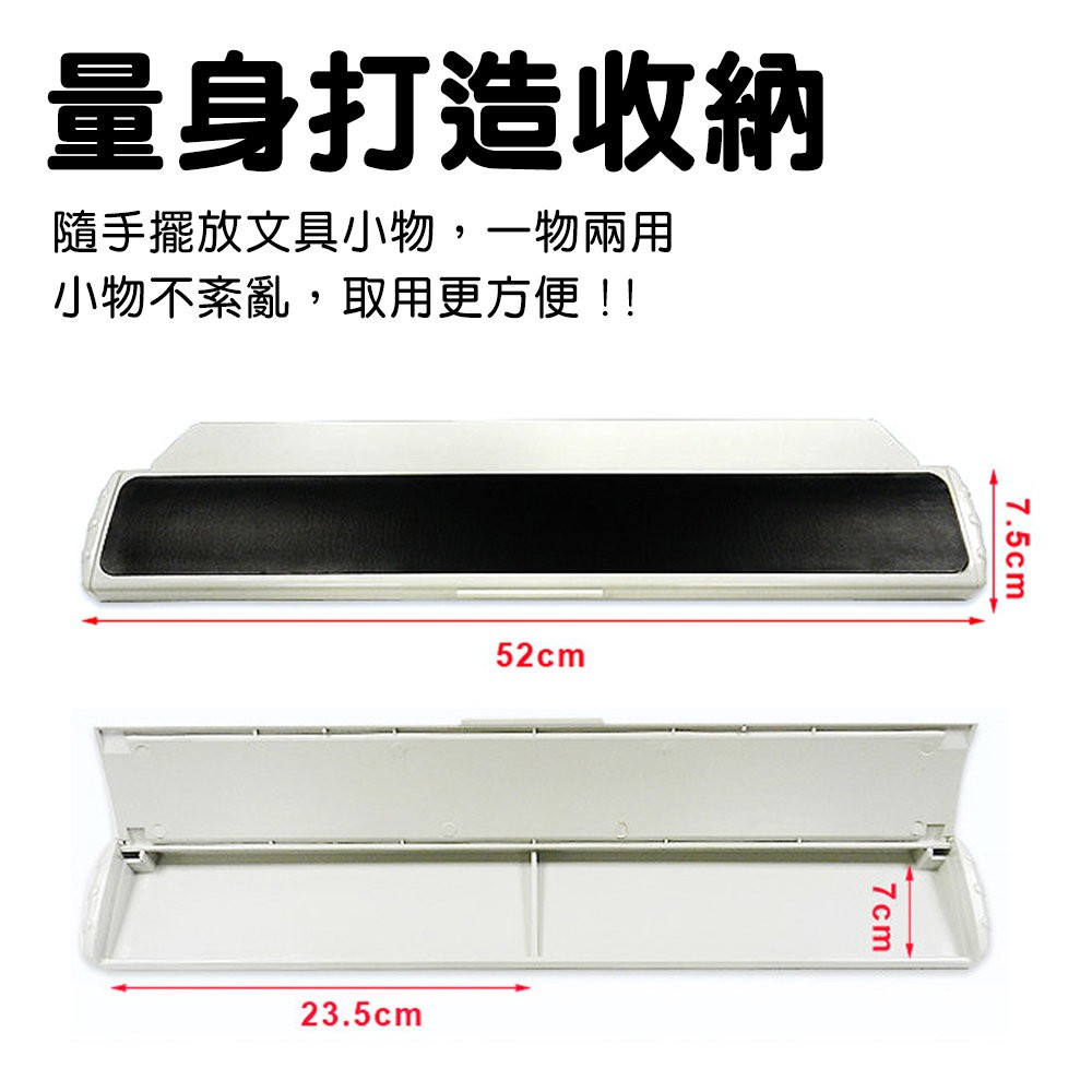 GS MALL 台灣製造 電腦鍵盤手腕收納座 手腕收納盒 鍵盤座 鍵盤 收納座 收納座 鍵盤收納盒 收納盒 電腦鍵盤收納, , large