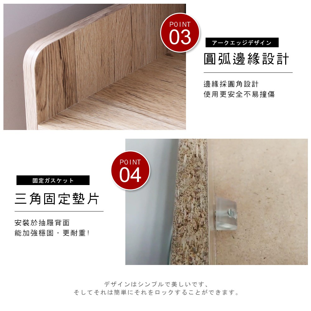 【澄境】北歐風四抽斗櫃 四斗櫃 櫃子 斗櫃 衣櫃 收納櫃 玄關櫃 隔間櫃  四層櫃 DR002, , large