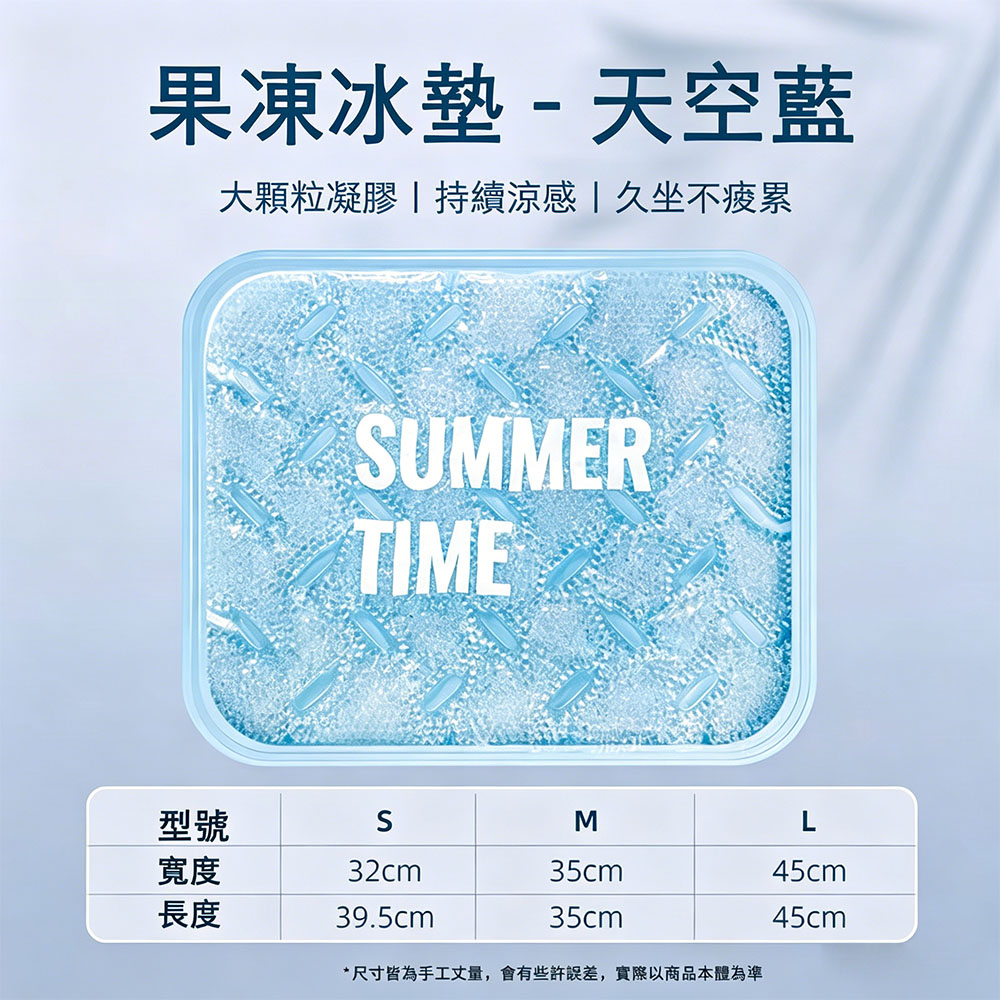 【HABABY環安家居】夏日黑科技冰墊 可攜式久坐透氣涼墊 卡通凝膠冰珠辦公椅汽車坐墊（免注水凝膠冰墊，學生課椅冰坐墊開車降溫，）, , large