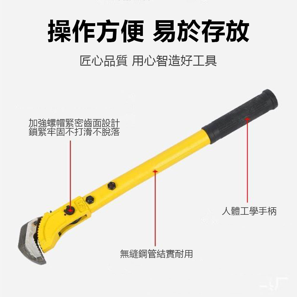 18-inch rebar wrench, , large