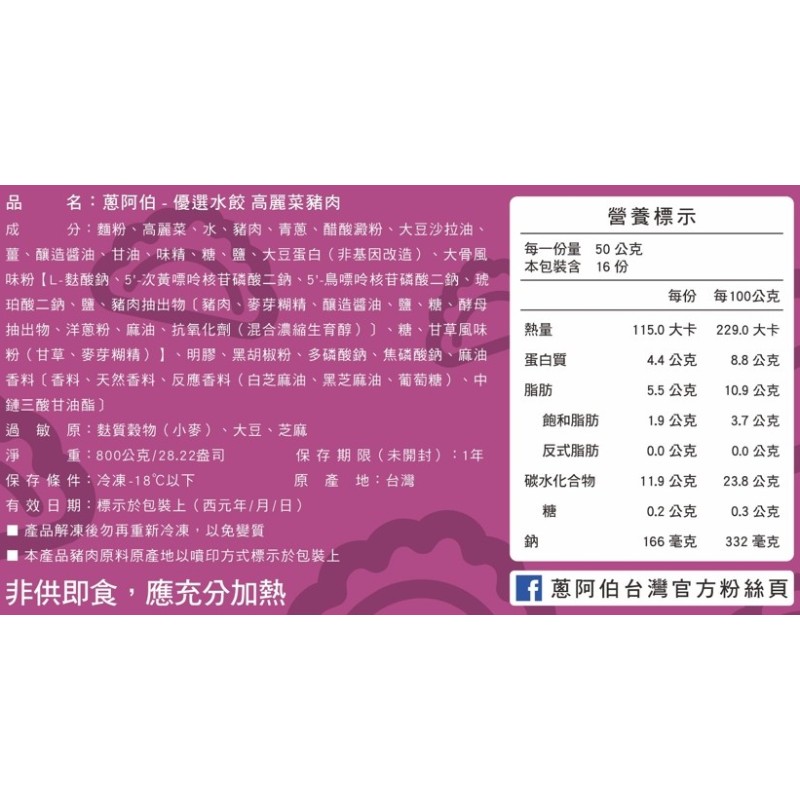 Pork Dumplings, , large