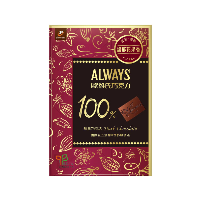 歐維氏100醇黑巧克力79.8g, , large