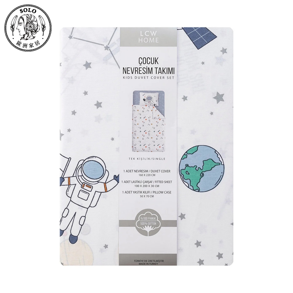 【SOLO Vintage】LCW Home Spaceman Duvet Cover Set, , large
