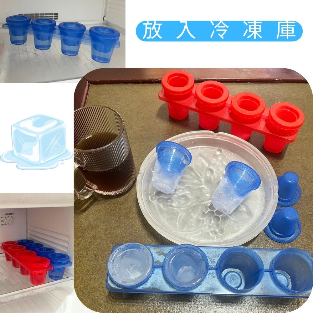 GS MALL 台灣製造 shot冰杯 造型冰塊 冰酒杯 製冰模具 冰塊模具 製冰器 冰飲杯 shot杯 shot, , large