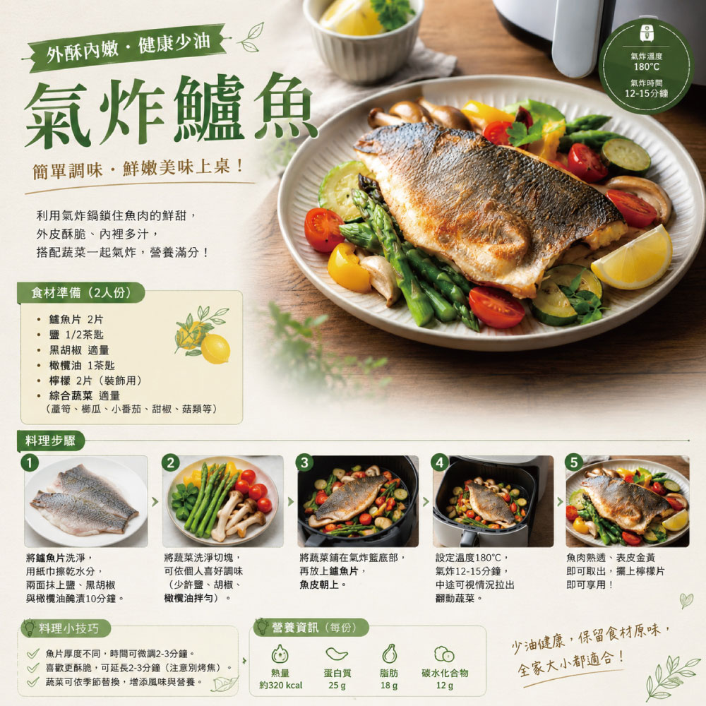 Taiwan Pure Seawater Low-Density Farmed Barramundi Fillet, , large