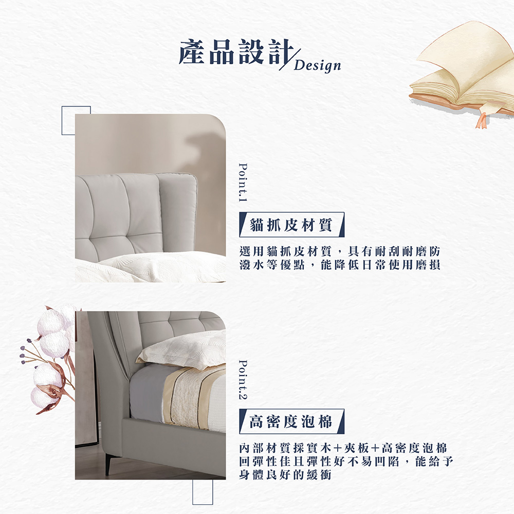【Hampton 漢汀堡】海伊5尺雙人床, , large