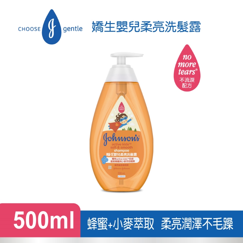 嬌生嬰兒柔亮洗髮露, , large