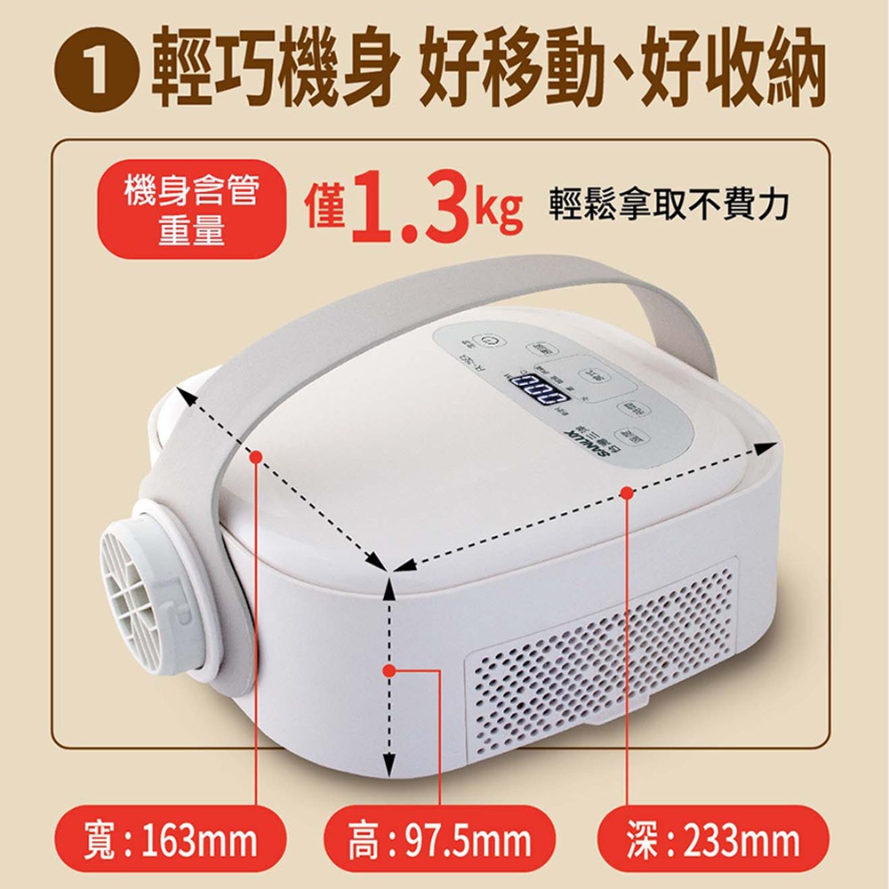 SANLUX 台灣三洋 DC多功能乾燥機 烘被機 烘鞋機 FK-T5EA, , large
