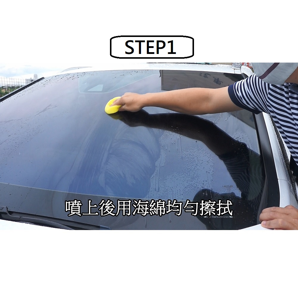 【Xing Wu Ai】Instant Shine Glass Oil Film Remover 450ML - Box of 24 (Glass Oil Film, Water Repellent, Oil Film Removal), , large