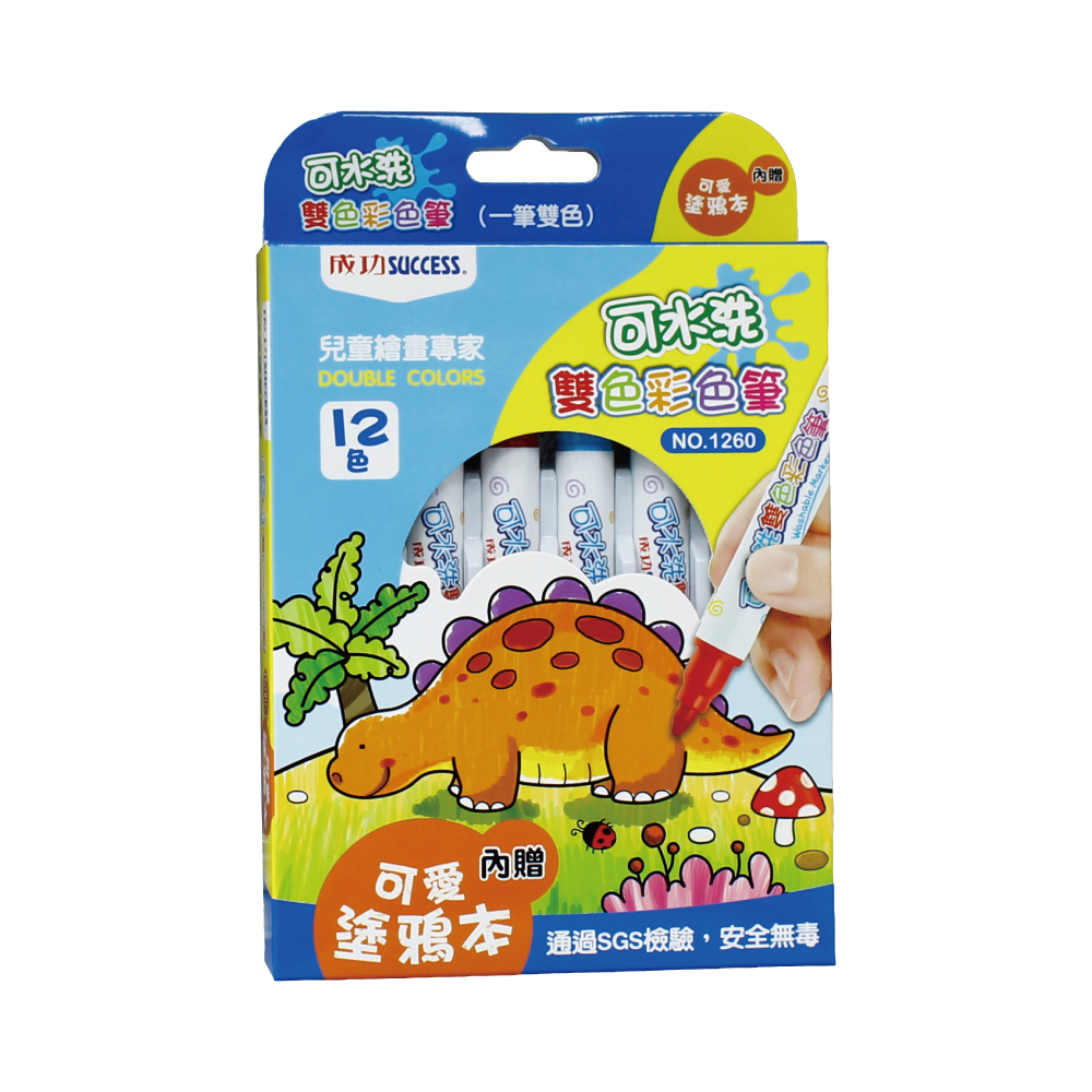 成功可水洗雙色彩色筆(12色), , large
