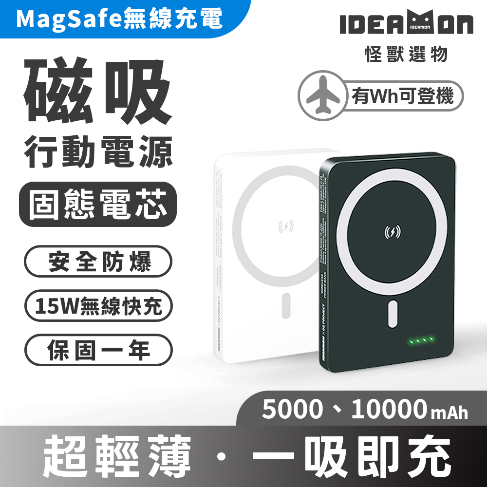 IDEAMON, , large