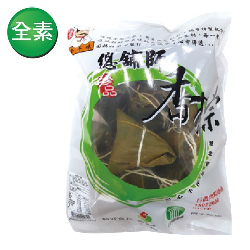 Peanut Small Rice Dumpling, , large