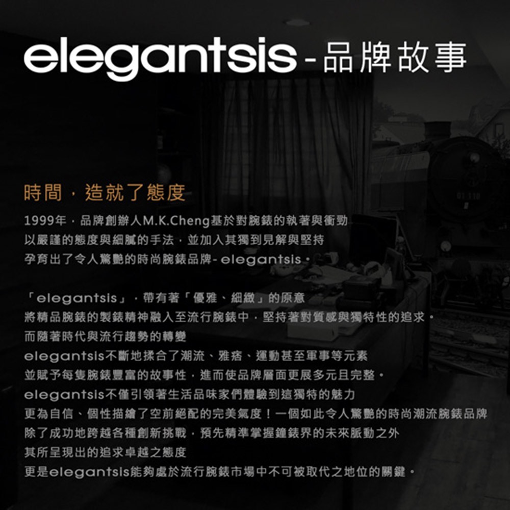 elegantsis 愛樂時 JT52 時尚運動手錶-44mm ELJT52-2G06MA, , large