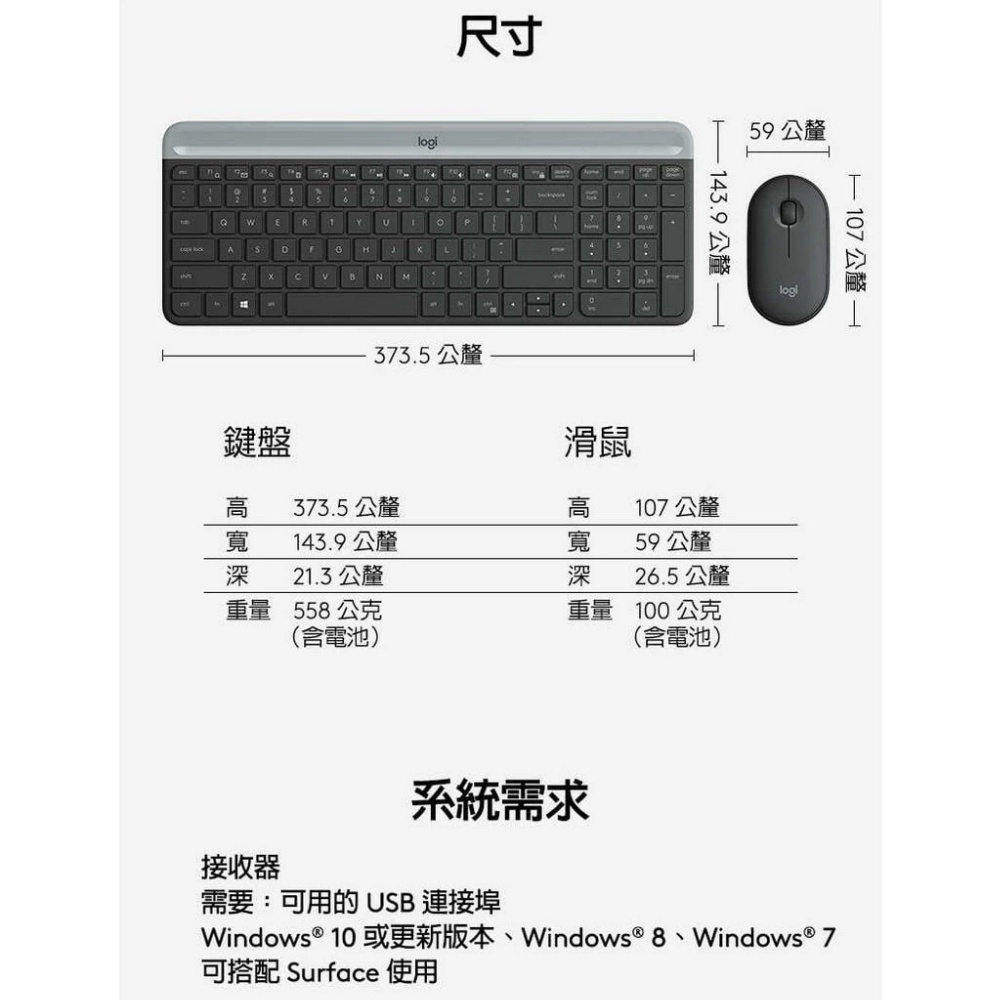 Logitech computer keyboard and mouse, , large