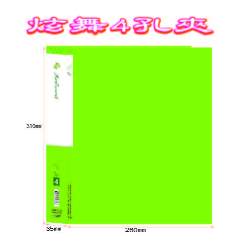 【檔案家】炫舞A4-4孔圓型夾-綠 OM-A004A10D, , large