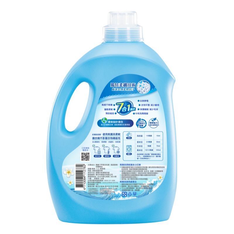 SNUGGLE DILUTE AZURE CEAN, , large