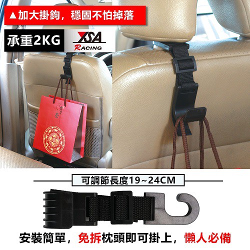 car supplies, , large