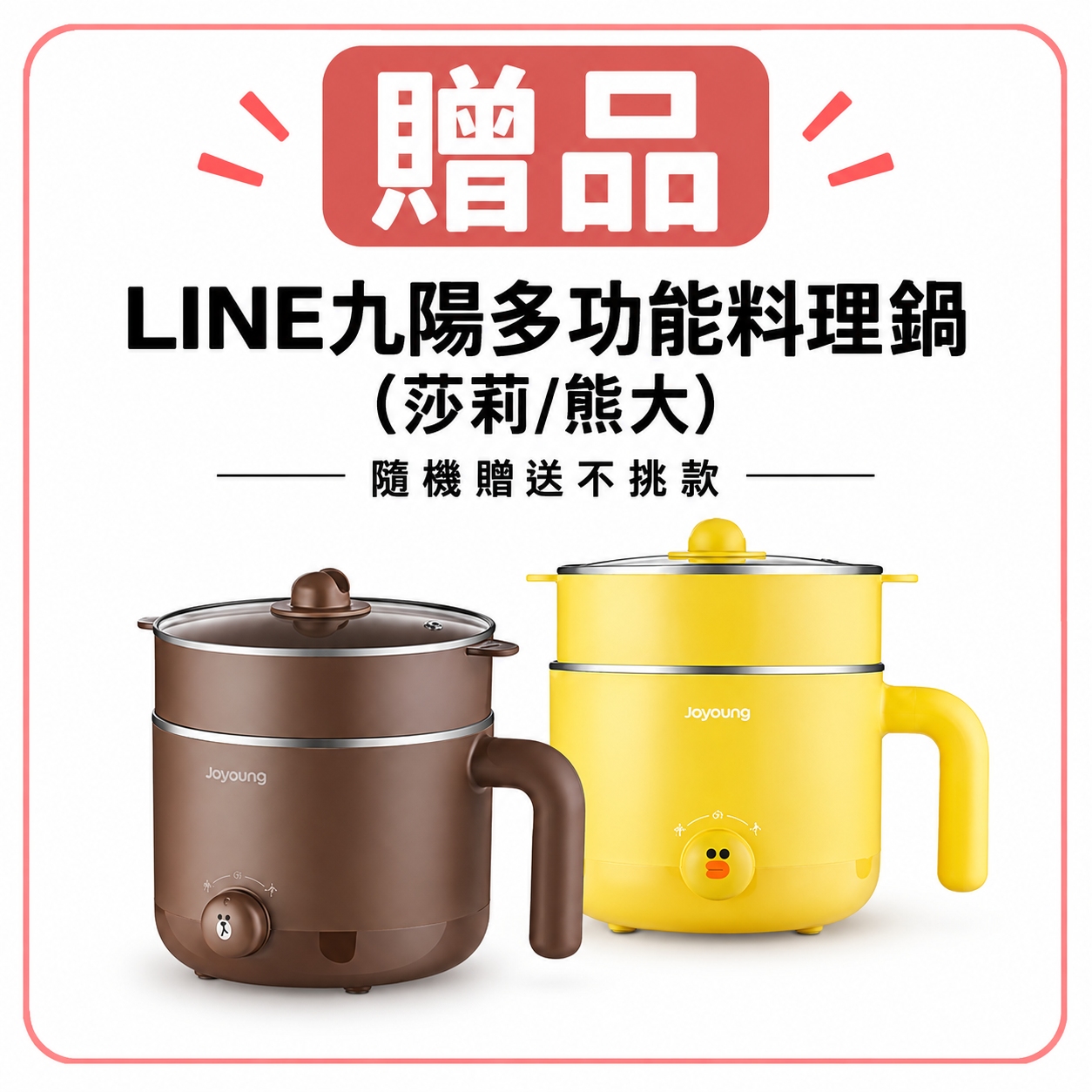 【LG 樂金】85吋4K連網智慧顯示器85NU855BPTA加贈LINE九陽多功能料理鍋, , large