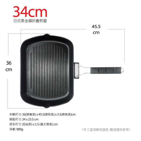 PERFECT 理想牌 日式黑金鋼折疊煎盤烤盤無蓋 24cm-Leidea樂德兒, , large