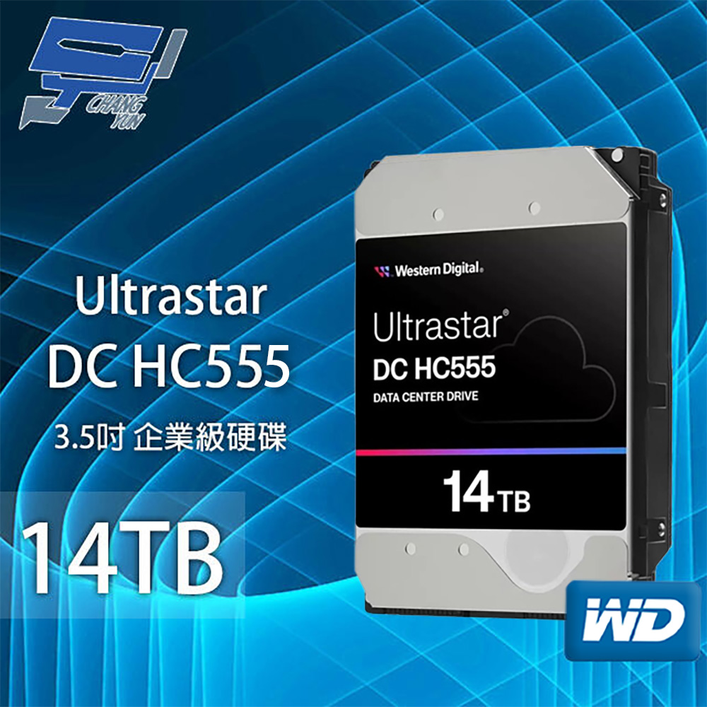 昌運監視器 WD Ultrastar DC HC555 14TB 3.5吋企業級硬碟(WUH722014ALE6L4)(WUH722014CLE6L4), , large