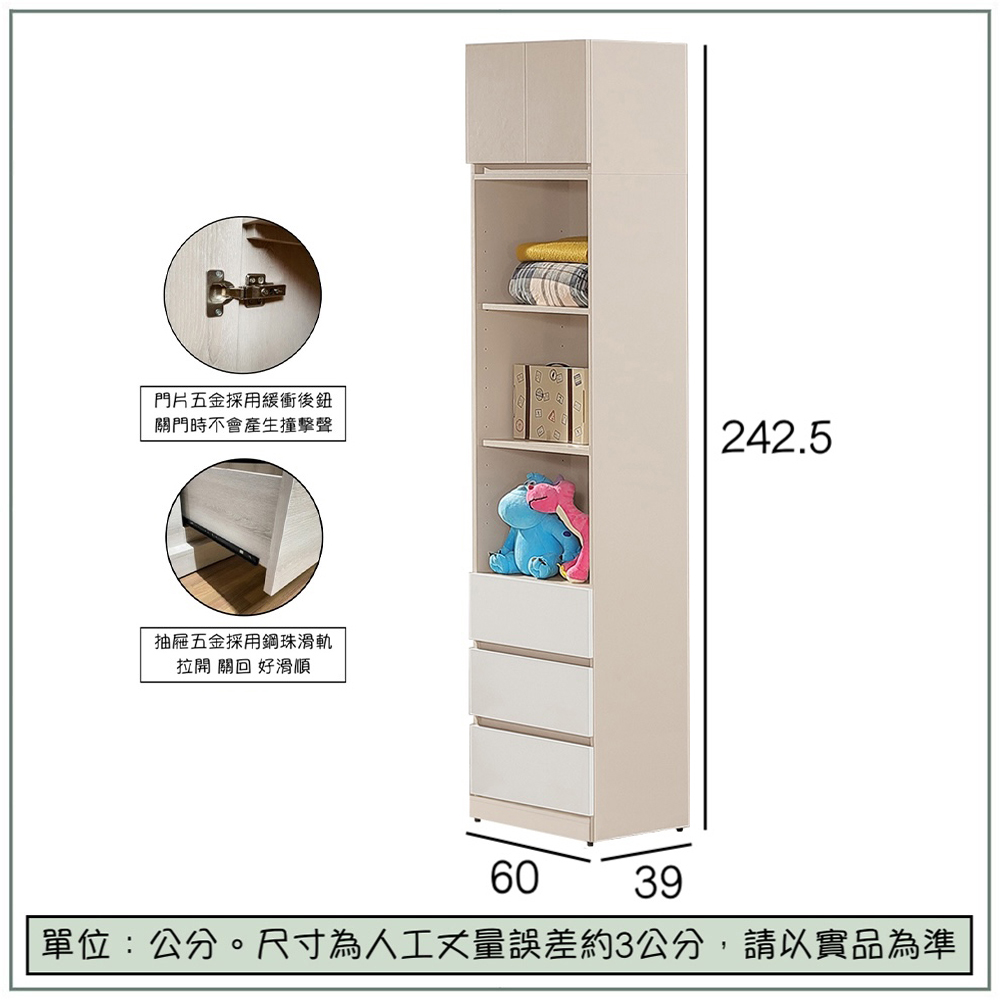【唯熙傢俱】米娜雙色2x8尺抽屜收納櫃, , large