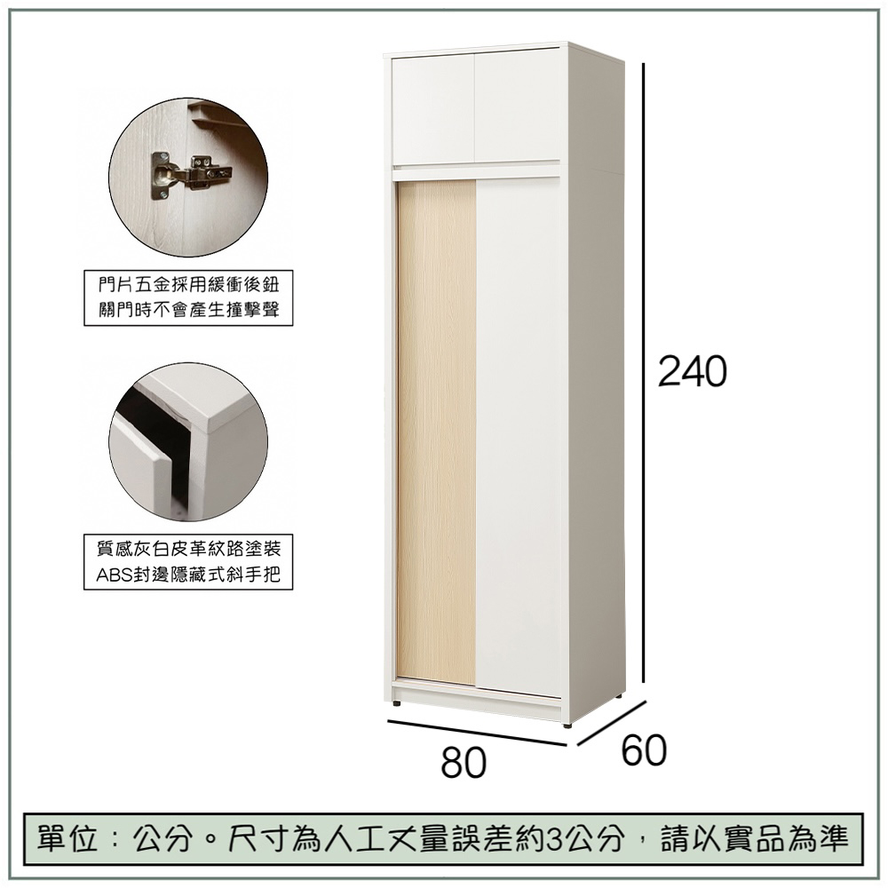 【唯熙傢俱】羅伊原木雙色2.6x8尺衣櫃, , large