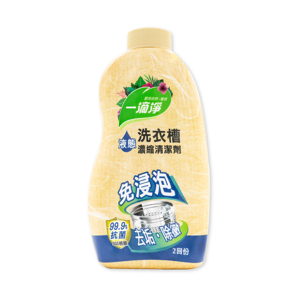 One drop washing machine cleaner liquid, , large