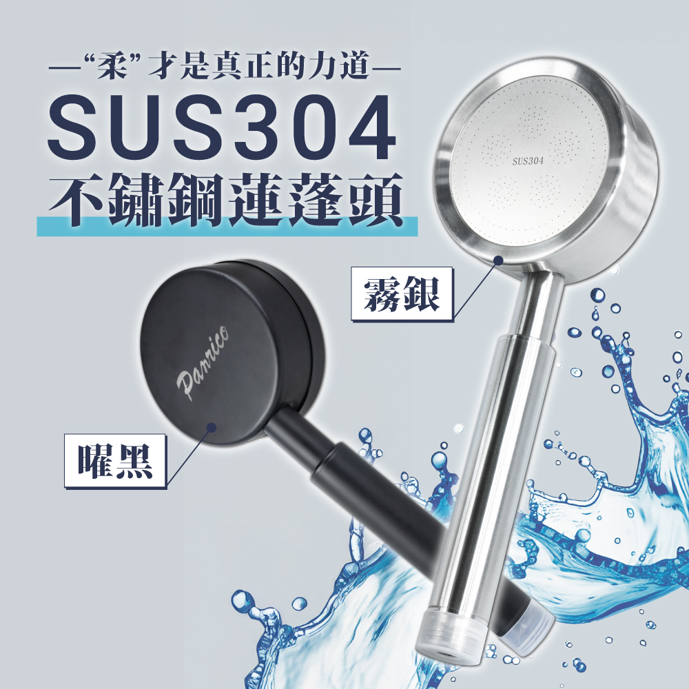 SUS304 Stainless Steel Shower Head, , large