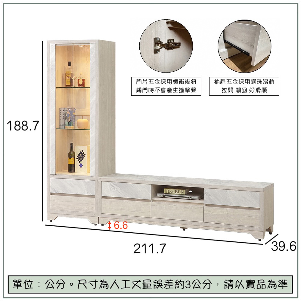 【唯熙傢俱】曼妮白橡色7尺L型電視櫃, , large