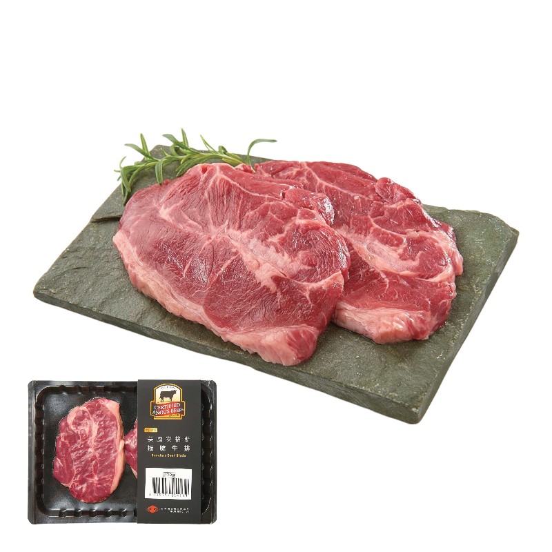 USA CAB Boneless Beef Blade    , , large