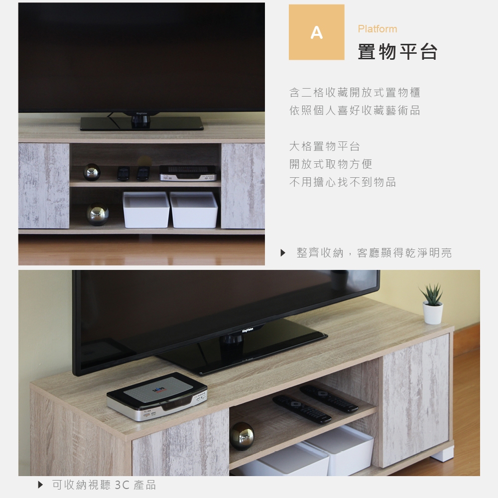 雙門電視櫃 電視櫃 電視架 矮櫃 儲物櫃 視聽櫃 收納櫃 鞋櫃 玄關櫃 TV159, 白橡木色 + 牆白色, large