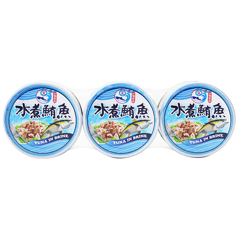 TUNA IN BRINE, , large