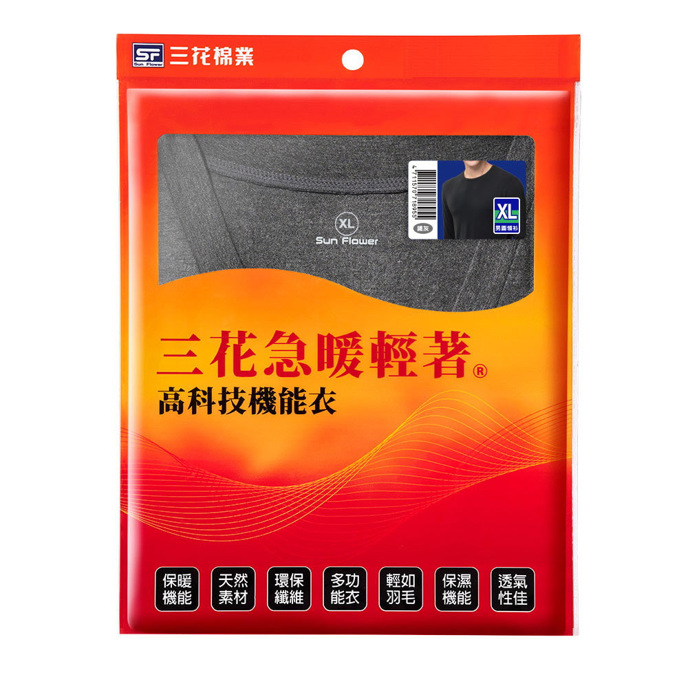 三花急暖輕著男圓領衫, , large