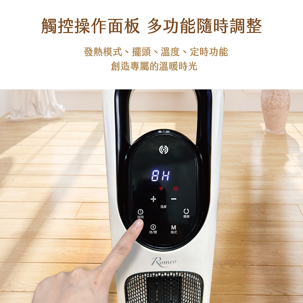 ROMEO Remote Control Ceramic Tower Heater, , large