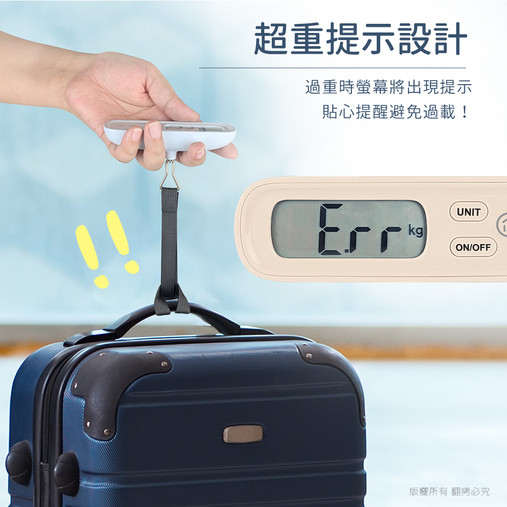 aibo 大螢幕輕巧電子行李秤(LS05), , large