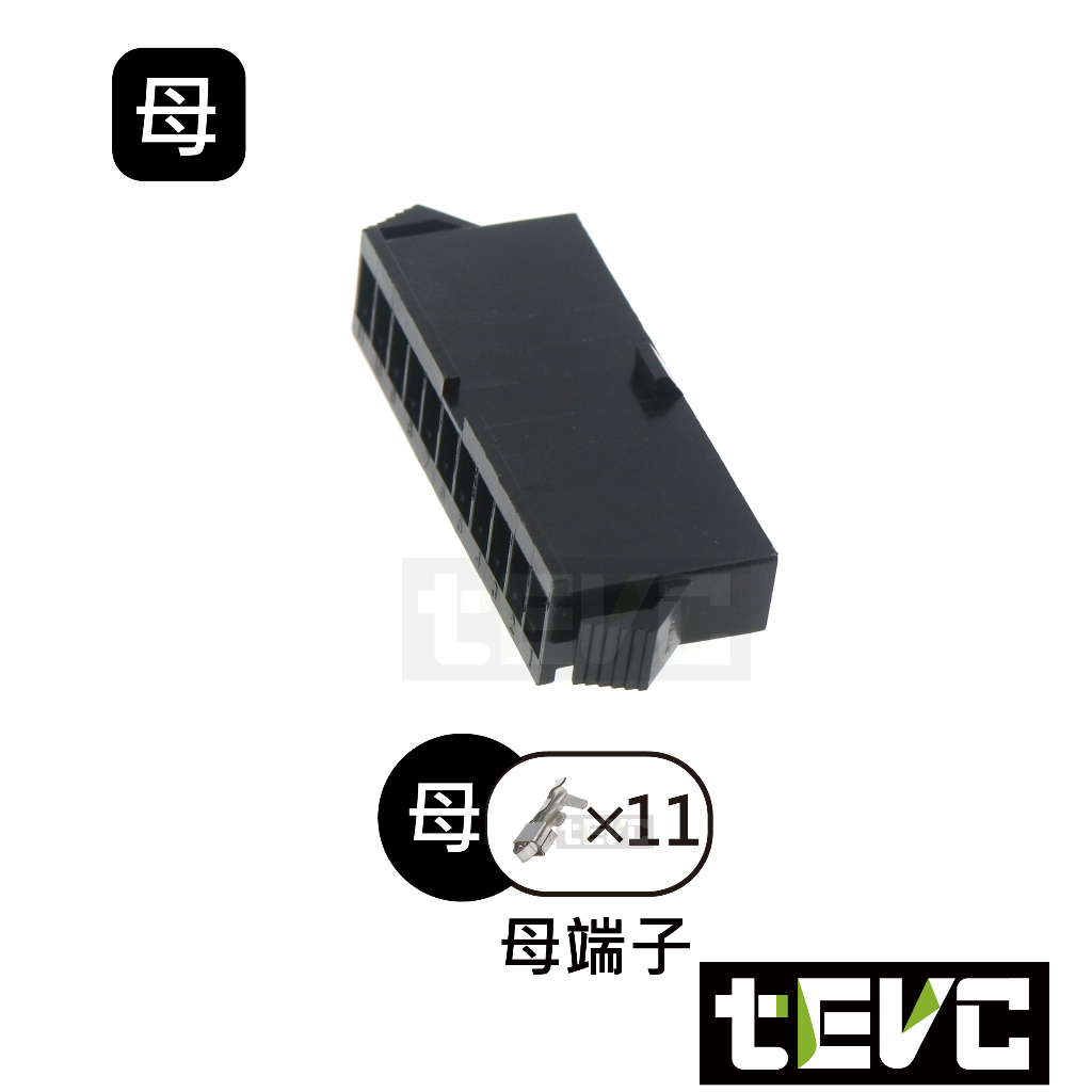 《tevc》2.54 C49 11P 接頭 空中接頭 接線端子 連接器 快速公母端子 電線接頭 SM接頭 小接頭, , large