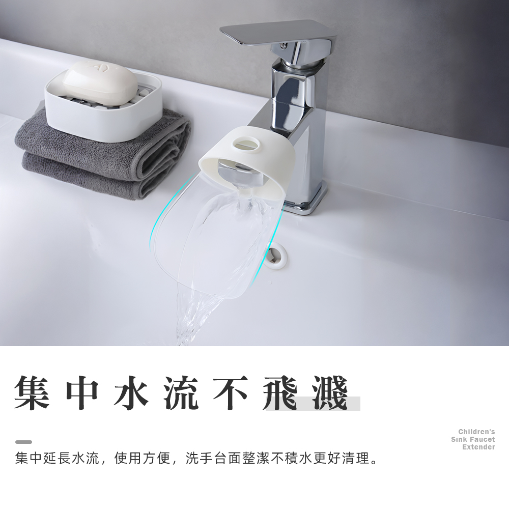 kids-faucet-extender-white, , large