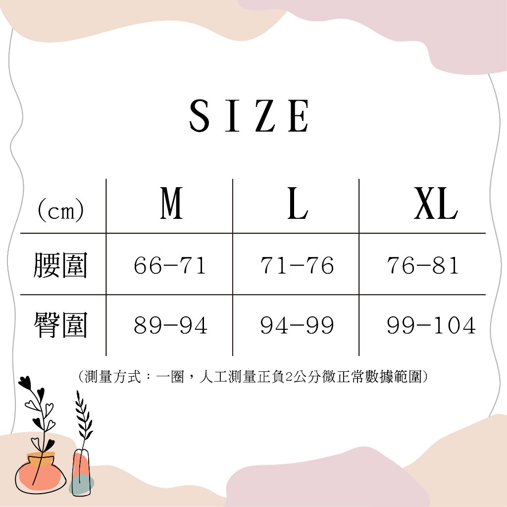 貝柔MIT台灣製 萊賽爾竹炭抑菌消臭蕾絲中腰褲(3色), , large